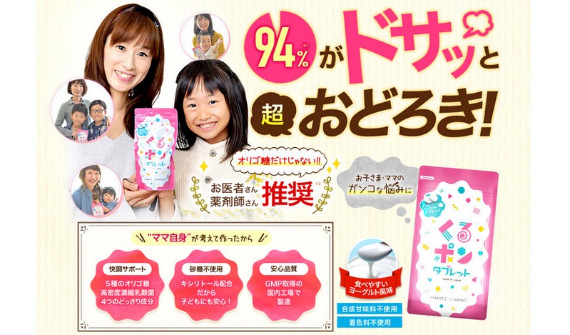 �q�ǂ������l�܂ŕ֔������5��ނ̃I���S���Ɠ��_�۔z���̃^�u���b�g�y����|���z���T�C�g